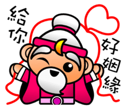 mini Q gods part2 sticker #9758305