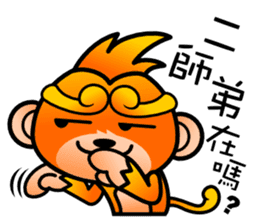 mini Q gods part2 sticker #9758306