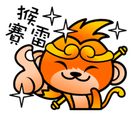 mini Q gods part2 sticker #9758307