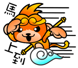 mini Q gods part2 sticker #9758308