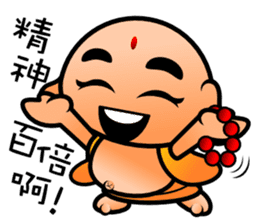 mini Q gods part2 sticker #9758320