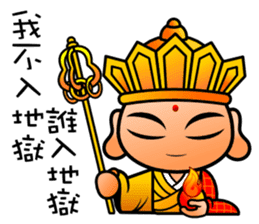 mini Q gods part2 sticker #9758321