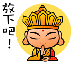 mini Q gods part2 sticker #9758322