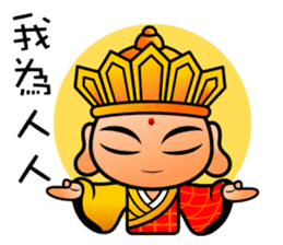 mini Q gods part2 sticker #9758325