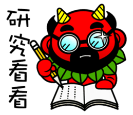 mini Q gods part2 sticker #9758334