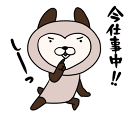 Cocoa of Love Bear sticker #9758545