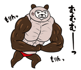 Cocoa of Love Bear sticker #9758570