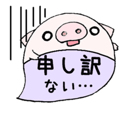 to chime in with a remark 6 sticker #9758616