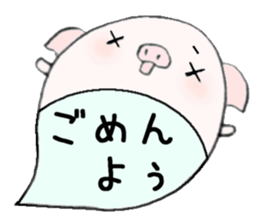 to chime in with a remark 6 sticker #9758617