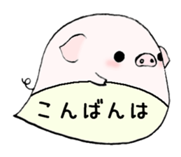 to chime in with a remark 6 sticker #9758624