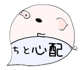 to chime in with a remark 6 sticker #9758628