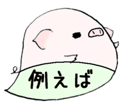 to chime in with a remark 6 sticker #9758631