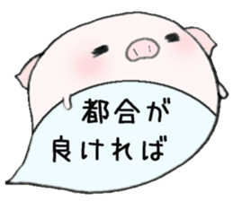 to chime in with a remark 6 sticker #9758633