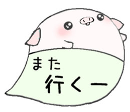 to chime in with a remark 6 sticker #9758634