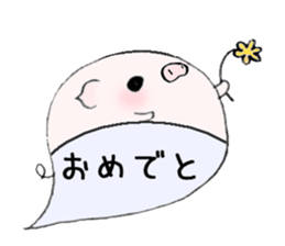 to chime in with a remark 6 sticker #9758638