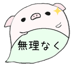 to chime in with a remark 6 sticker #9758640