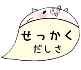 to chime in with a remark 6 sticker #9758649