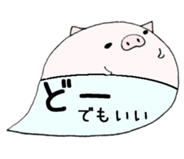 to chime in with a remark 6 sticker #9758650