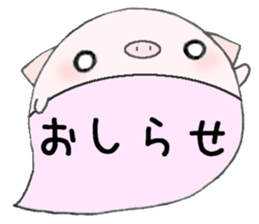 to chime in with a remark 6 sticker #9758653