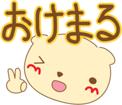 cat sirotama02 sticker #9758857