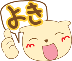 cat sirotama02 sticker #9758862