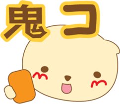 cat sirotama02 sticker #9758873