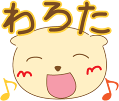 cat sirotama02 sticker #9758878