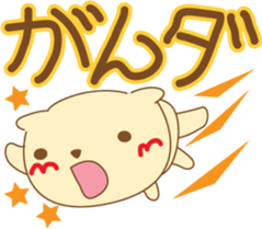 cat sirotama02 sticker #9758879