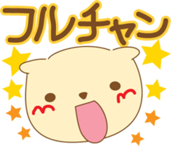 cat sirotama02 sticker #9758880