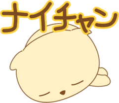 cat sirotama02 sticker #9758883