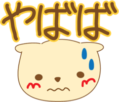 cat sirotama02 sticker #9758889