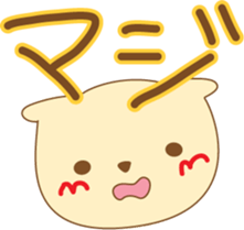 cat sirotama02 sticker #9758891