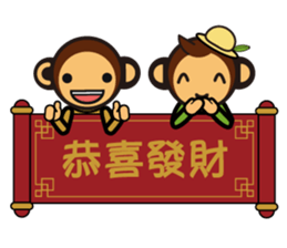SIMIAN & Friends Collection - HAPPY CNY sticker #9758994