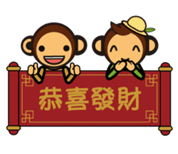 SIMIAN & Friends Collection - HAPPY CNY sticker #9758994