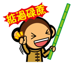 SIMIAN & Friends Collection - HAPPY CNY sticker #9758996