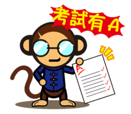 SIMIAN & Friends Collection - HAPPY CNY sticker #9758998