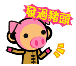 SIMIAN & Friends Collection - HAPPY CNY sticker #9758999