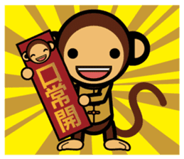 SIMIAN & Friends Collection - HAPPY CNY sticker #9759000