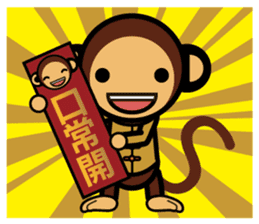 SIMIAN & Friends Collection - HAPPY CNY sticker #9759000