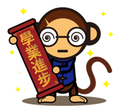 SIMIAN & Friends Collection - HAPPY CNY sticker #9759001