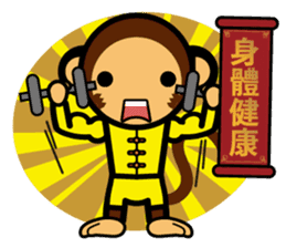 SIMIAN & Friends Collection - HAPPY CNY sticker #9759003