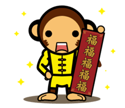 SIMIAN & Friends Collection - HAPPY CNY sticker #9759007