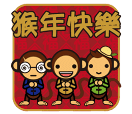 SIMIAN & Friends Collection - HAPPY CNY sticker #9759009