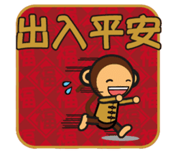 SIMIAN & Friends Collection - HAPPY CNY sticker #9759011