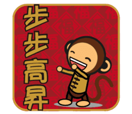 SIMIAN & Friends Collection - HAPPY CNY sticker #9759012