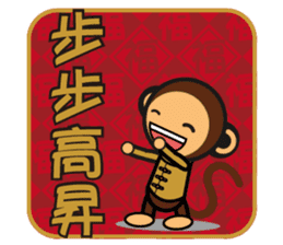 SIMIAN & Friends Collection - HAPPY CNY sticker #9759012