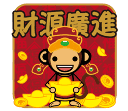 SIMIAN & Friends Collection - HAPPY CNY sticker #9759013