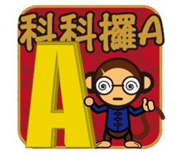 SIMIAN & Friends Collection - HAPPY CNY sticker #9759014