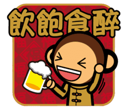 SIMIAN & Friends Collection - HAPPY CNY sticker #9759015
