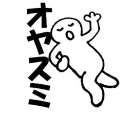 Large Font lnvisible Man Mr. set sticker #9759017